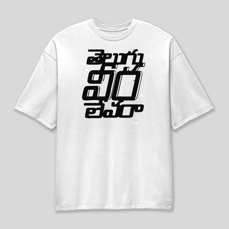 Telugu Veera Levara Oversized T-Shirt
