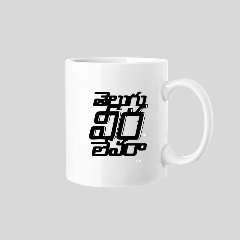 Telugu Veera Levara Mug