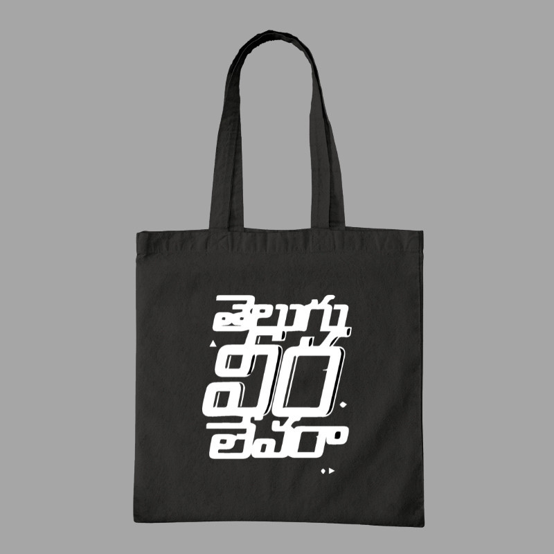 Telugu Veera Levara Tote Bag